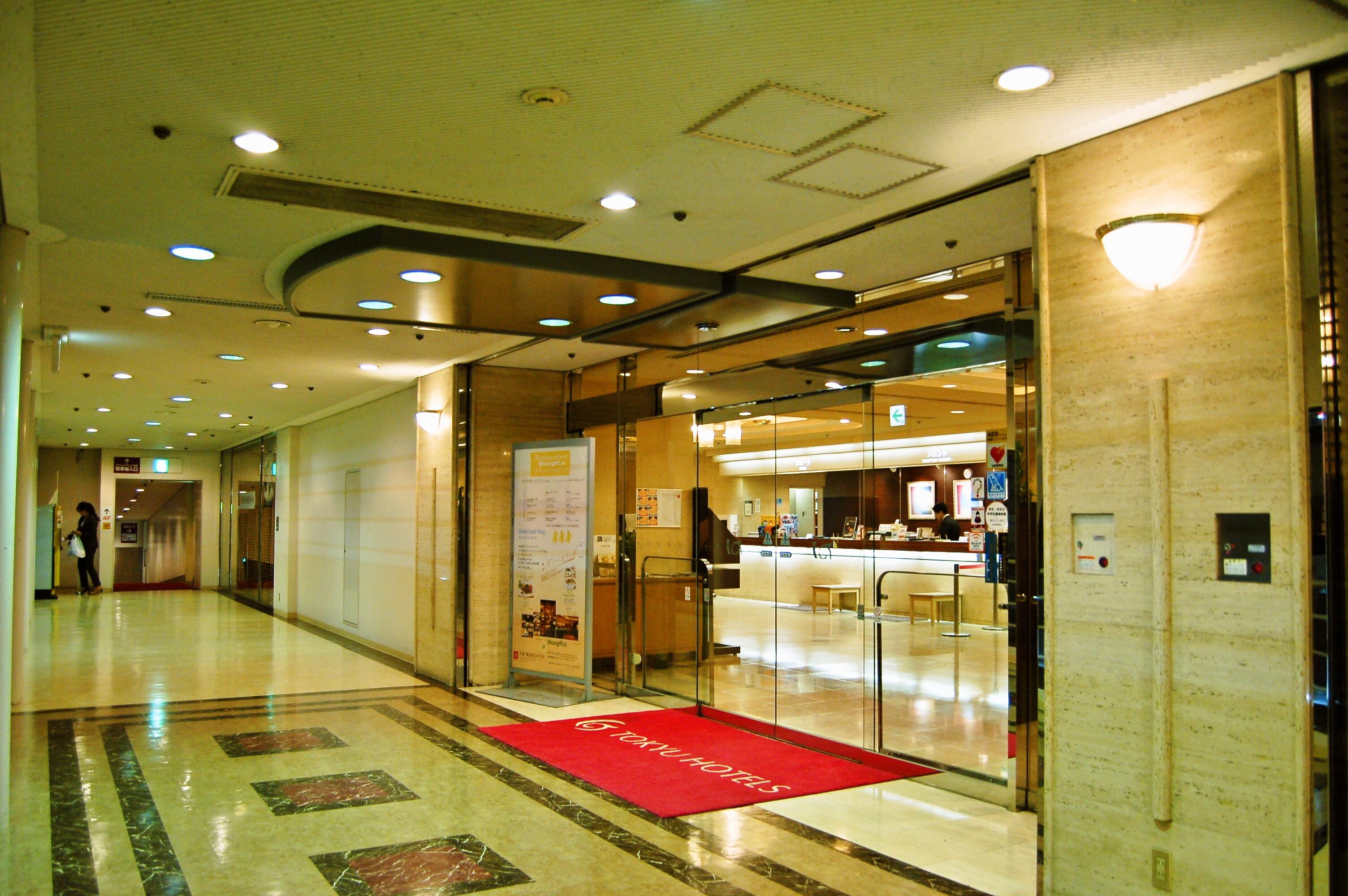 东京大森rei酒店 東京都 外观 照片