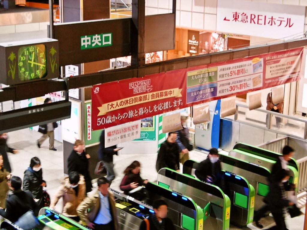 东京大森rei酒店 東京都 外观 照片